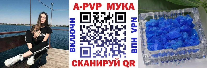 Alfa_PVP мука  наркота  Верхотурье 