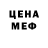 Кокаин 97% Alexandra Melnichuk