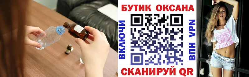 БУТИРАТ оксана  Верхотурье 