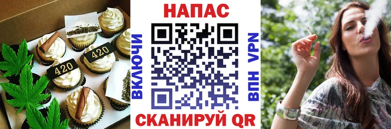 Cannafood конопля  даркнет сайт  Верхотурье 