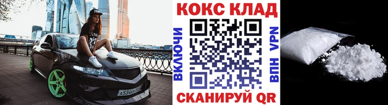 Кокаин 99% Верхотурье