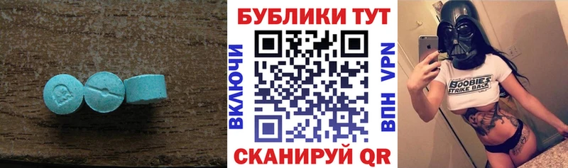 дарнет шоп  Верхотурье  Ecstasy 250 мг 