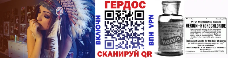ГЕРОИН герыч  сколько стоит  Верхотурье 