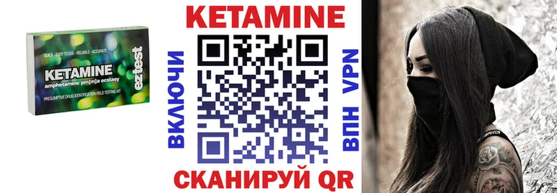 Кетамин ketamine  как найти закладки  площадка Telegram  Верхотурье 