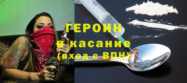 кокаин Балабаново
