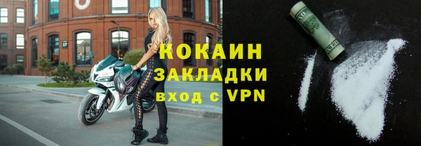 кокаин Балабаново