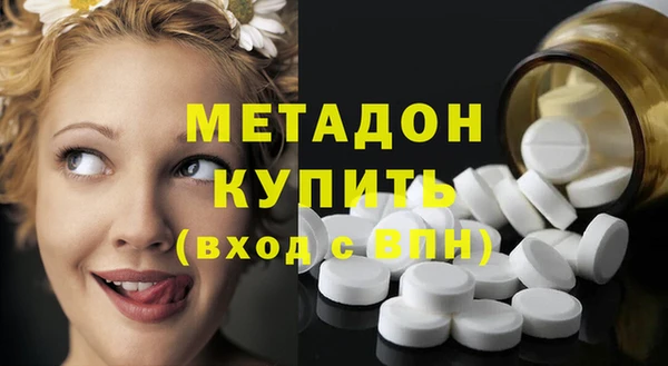 марихуана Балахна