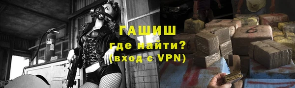 марихуана Балахна