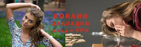 кокаин Балабаново