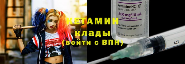 марихуана Балахна