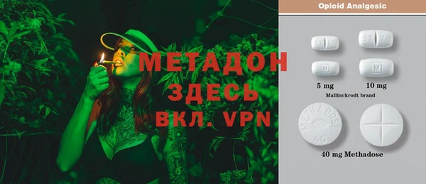 кокаин Балабаново
