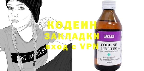 кокаин Балабаново