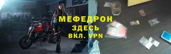 кокаин Балабаново