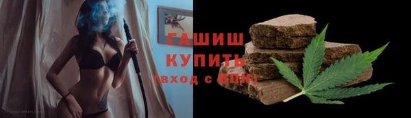 марихуана Балахна