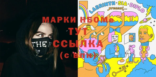 спиды Баксан