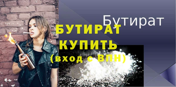 марихуана Балахна