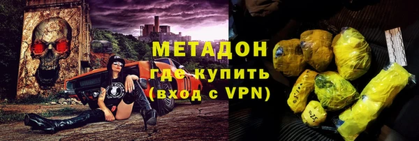 кокаин Балабаново