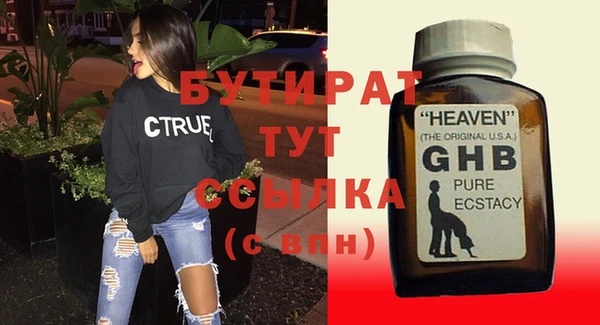 кокаин Балабаново
