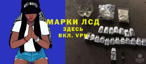 спиды Баксан
