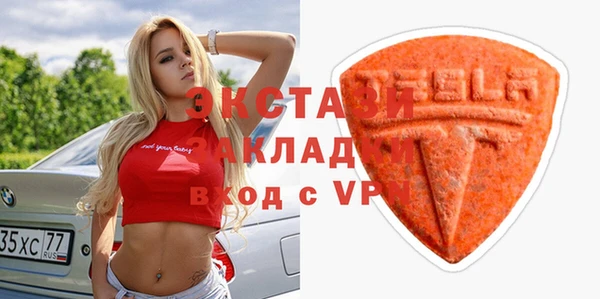 спиды Баксан