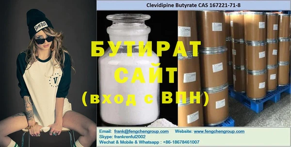 марихуана Балахна