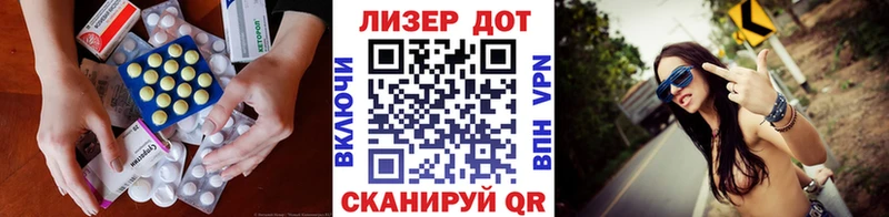 наркота  Верхотурье  ЛСД экстази ecstasy 