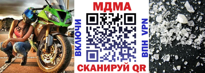 мега зеркало  Верхотурье  МДМА crystal 