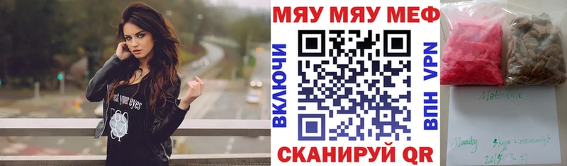 МЯУ-МЯУ мука  Верхотурье 