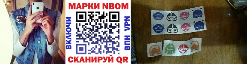 Марки 25I-NBOMe 1,5мг мега зеркало Верхотурье