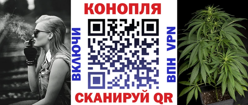 Марихуана конопля  купить  цена  Верхотурье 